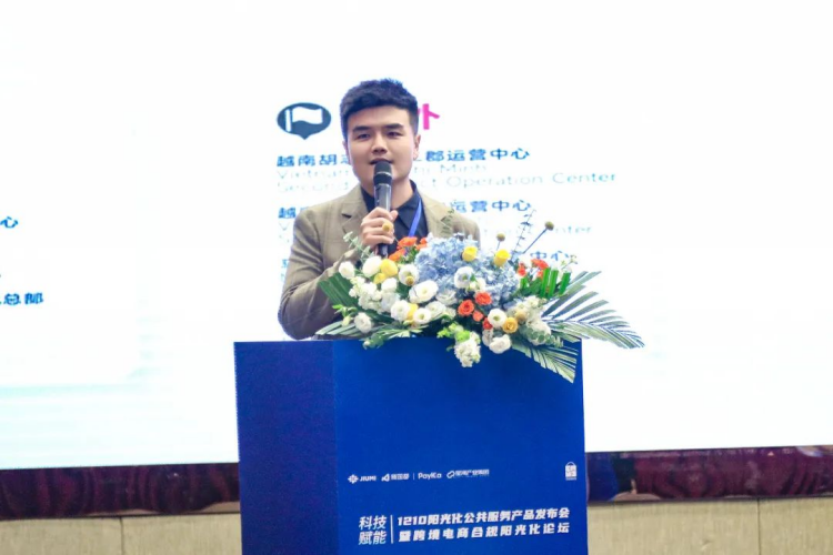 圆满结束 | 阳光照耀,合规护航,跨境电商新篇章开启! 11 圆满结束 | 阳光照耀,合规护航,跨境电商新篇章开启!