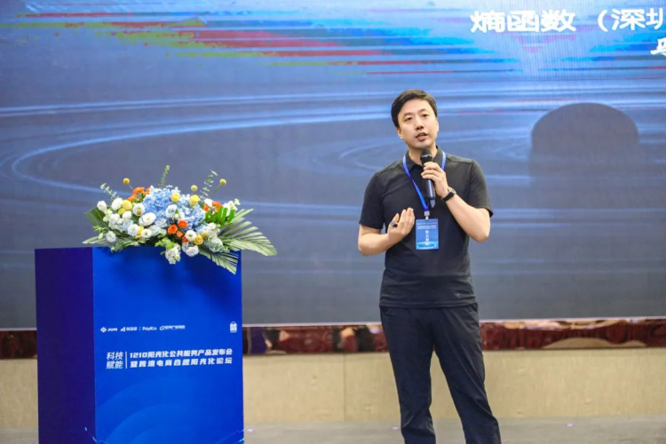 圆满结束 | 阳光照耀,合规护航,跨境电商新篇章开启! 12 圆满结束 | 阳光照耀,合规护航,跨境电商新篇章开启!