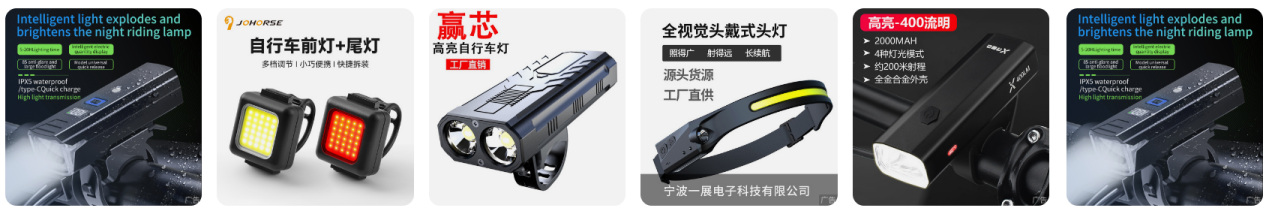 解锁东南亚户外运动热潮:骑行与露营引领潮流 4 解锁东南亚户外运动热潮:骑行与露营引领潮流