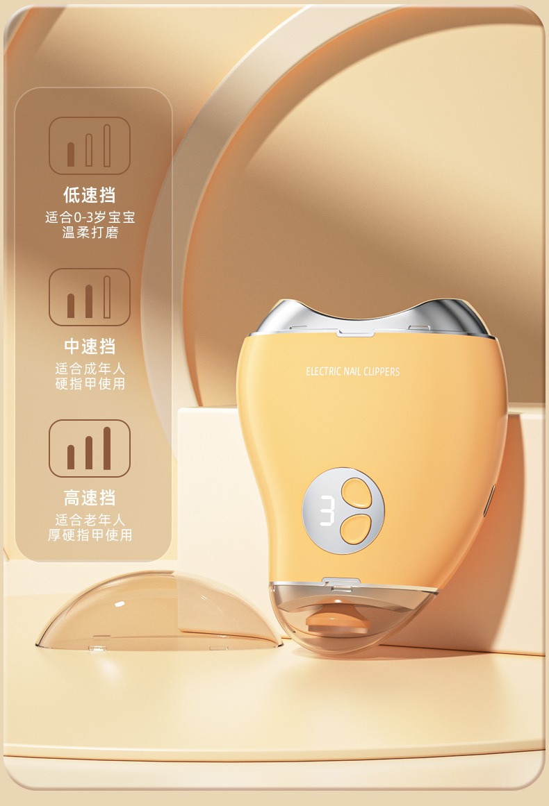美甲打磨机电动指甲剪