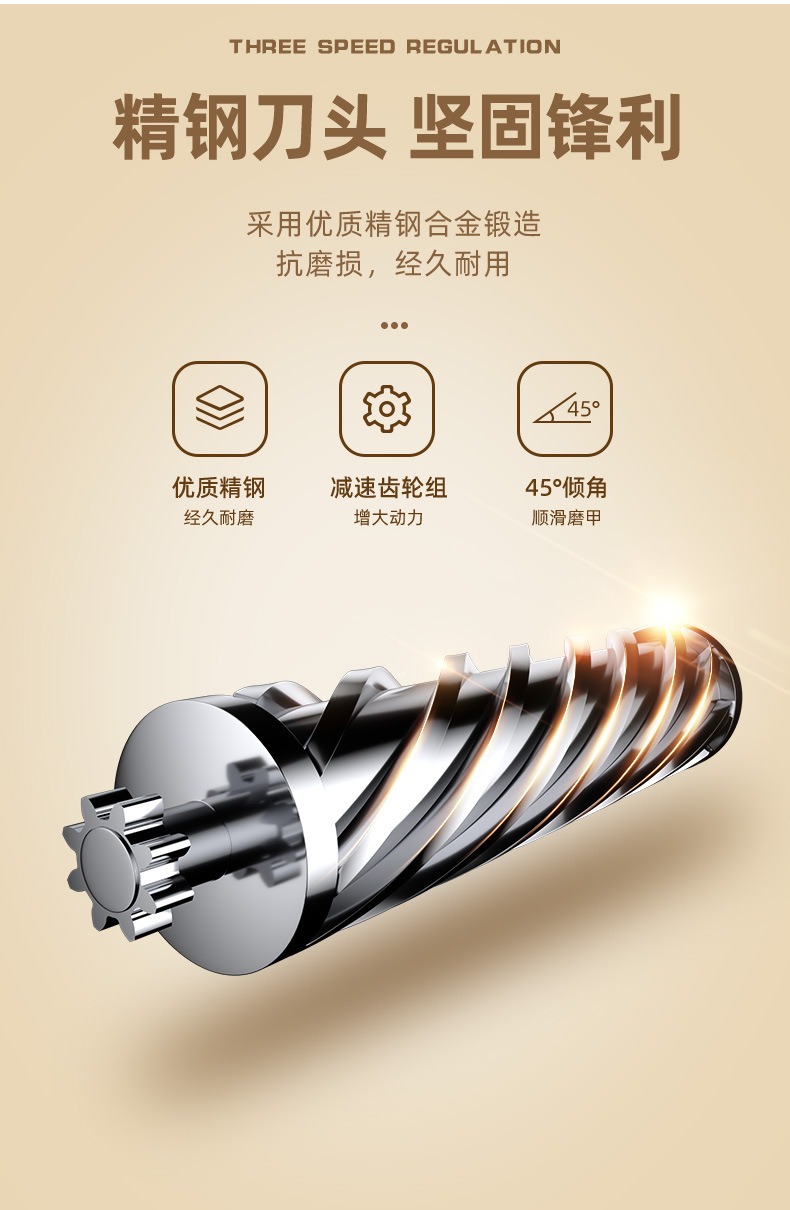 美甲打磨机电动指甲剪