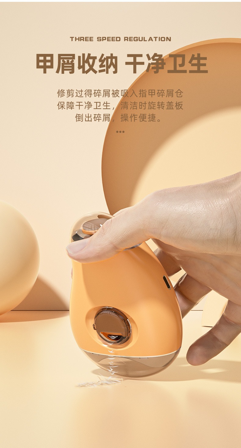 美甲打磨机电动指甲剪