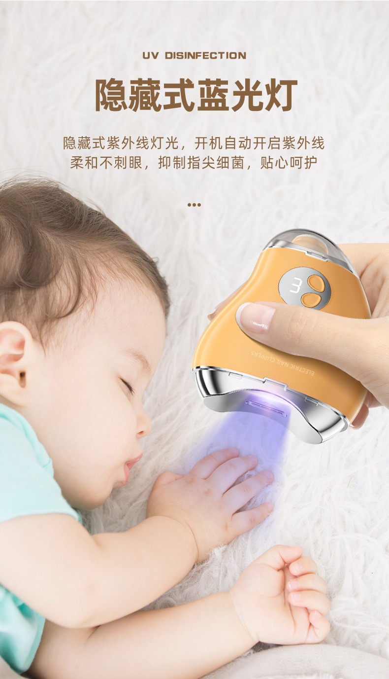 美甲打磨机电动指甲剪