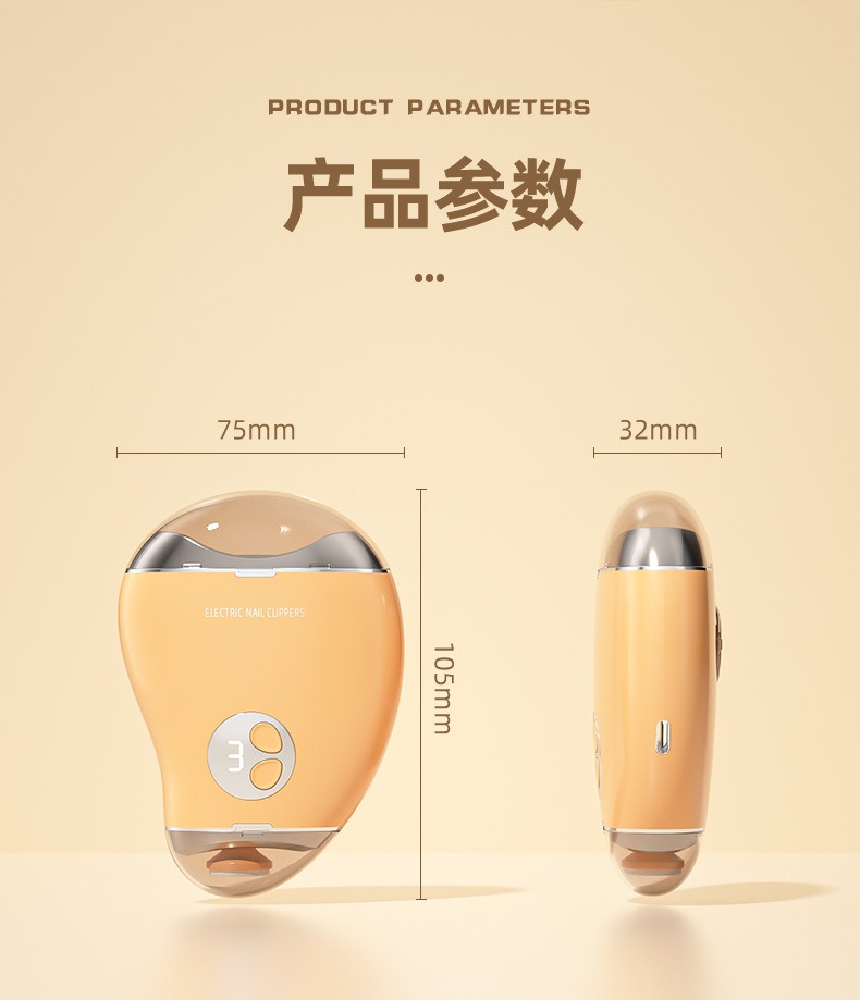 美甲打磨机电动指甲剪