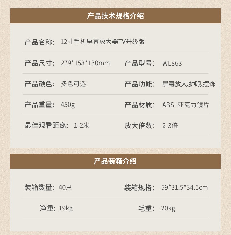 手机屏幕投影 15 手机屏幕投影