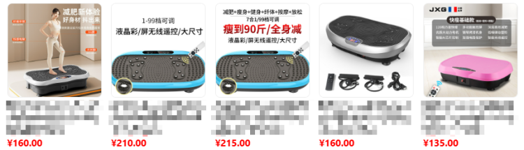 抓住黑五商机!TikTok Shop爆品选品攻略 4 抓住黑五商机!TikTok Shop爆品选品攻略
