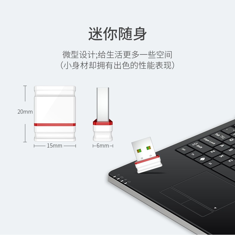 无线网卡免驱150M