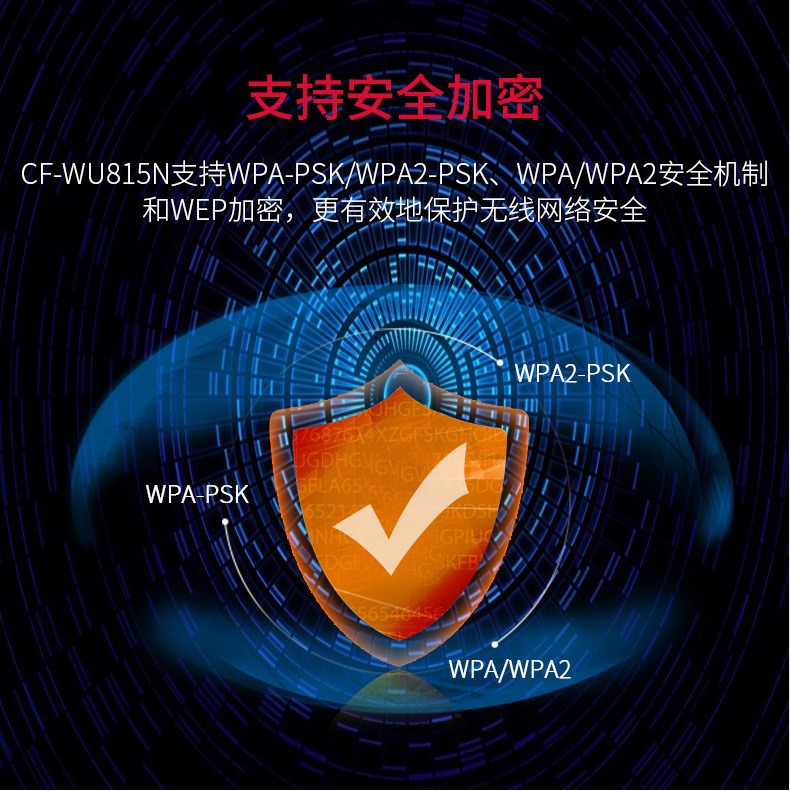 无线网卡免驱150M