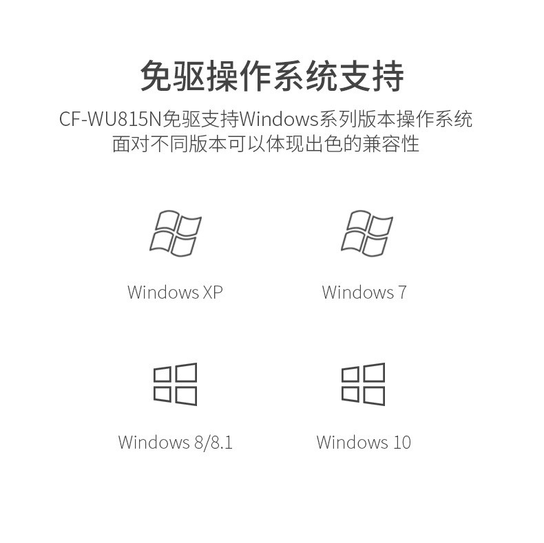 无线网卡免驱150M