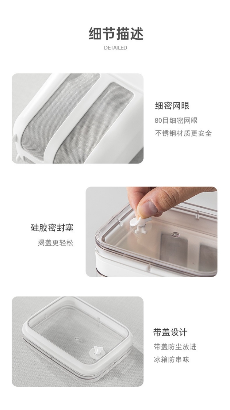 酸奶过滤器 15 酸奶过滤器