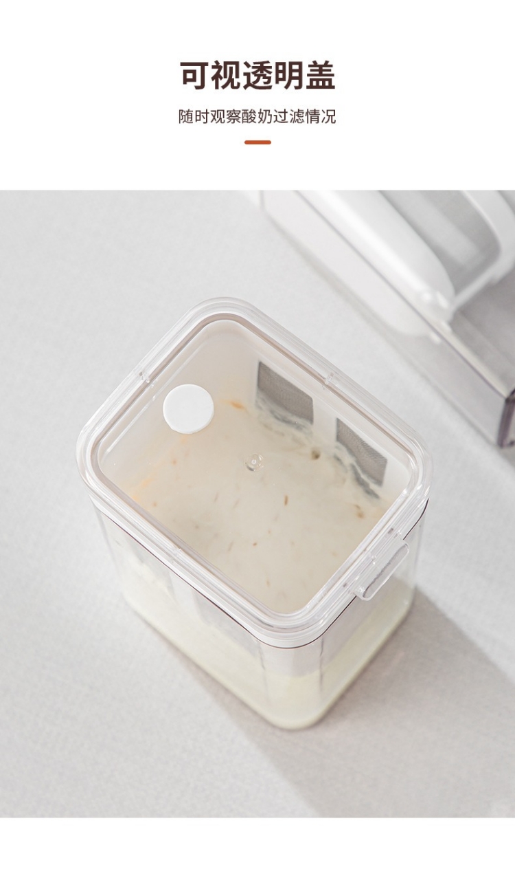 酸奶过滤器