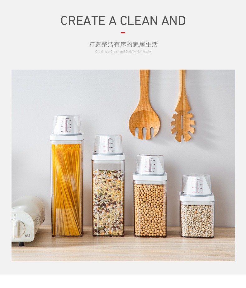 五谷杂粮收纳盒