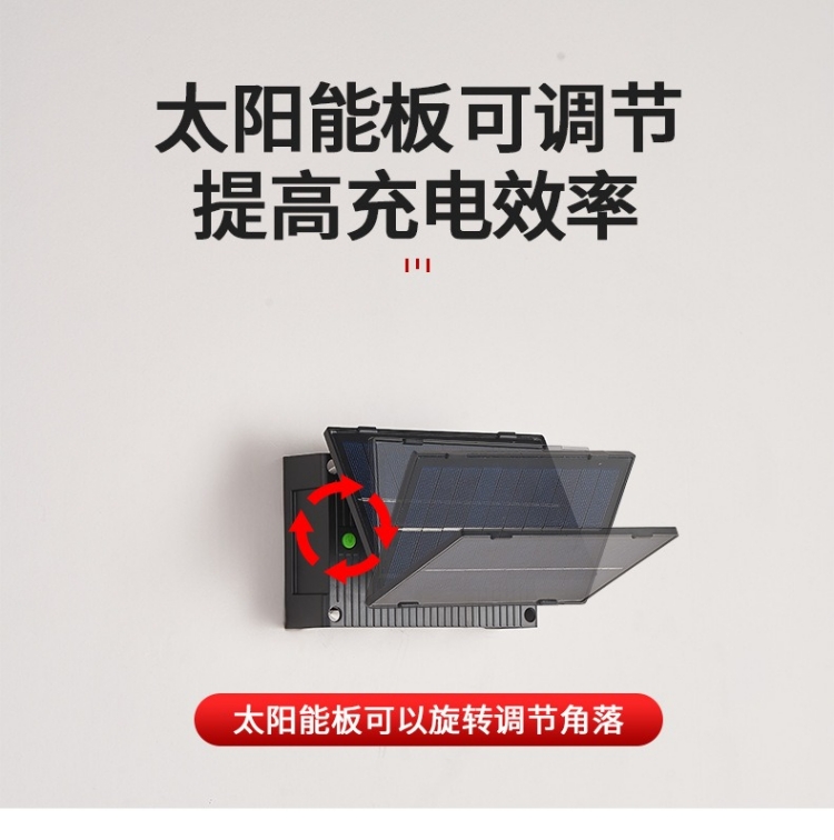户外防水太阳能壁灯