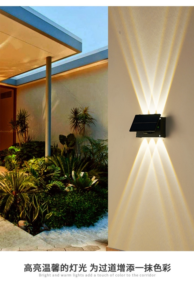 户外防水太阳能壁灯