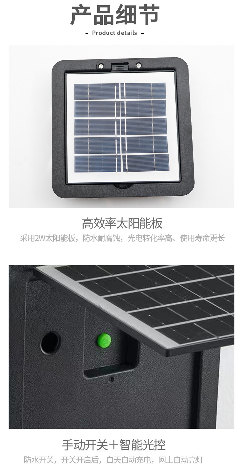 太阳能户外壁灯