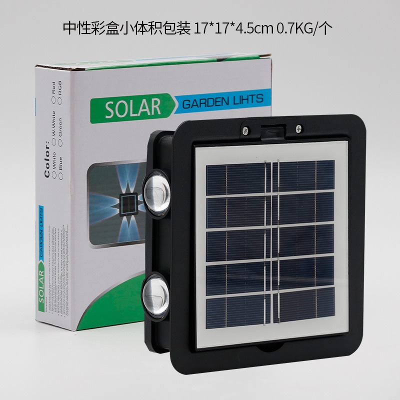 太阳能户外壁灯 2 太阳能户外壁灯