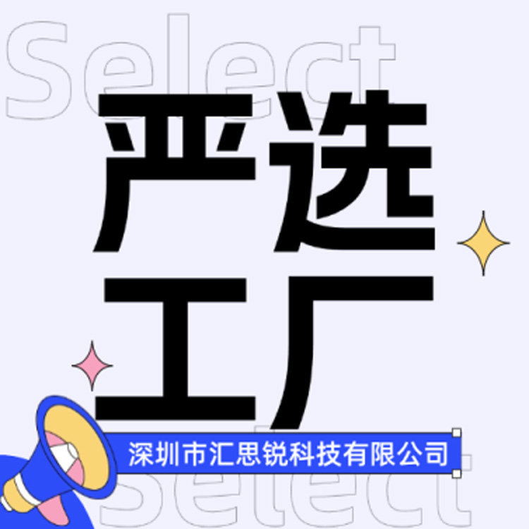 严选工厂 | 灯饰照明新纪元,照亮市场新机遇