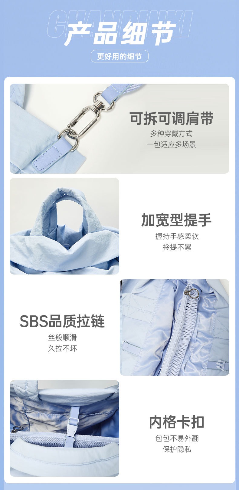 防水大容量手提包