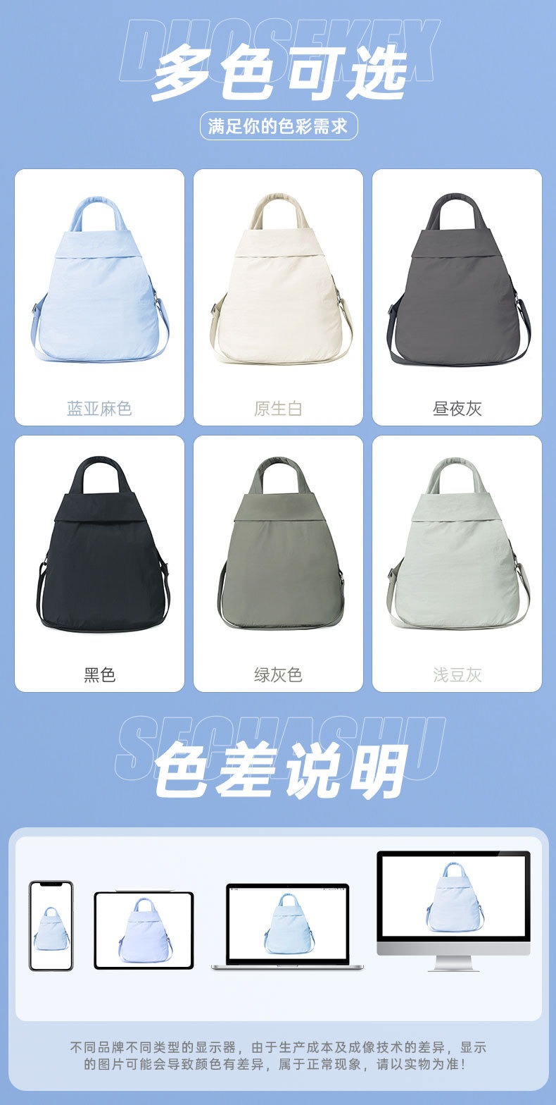 防水大容量手提包