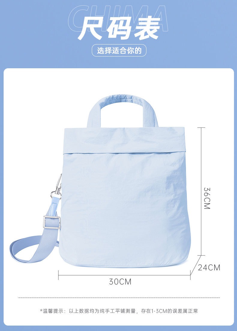 防水大容量手提包