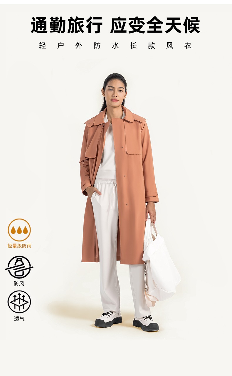 防水防风长款风衣