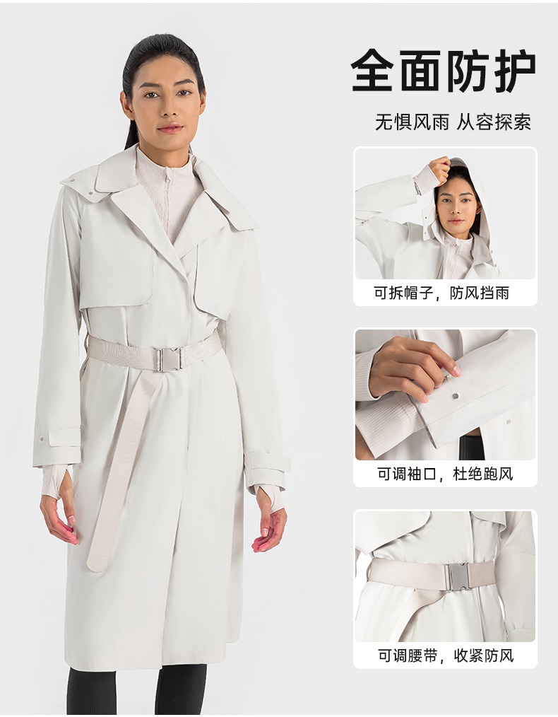 防水防风长款风衣