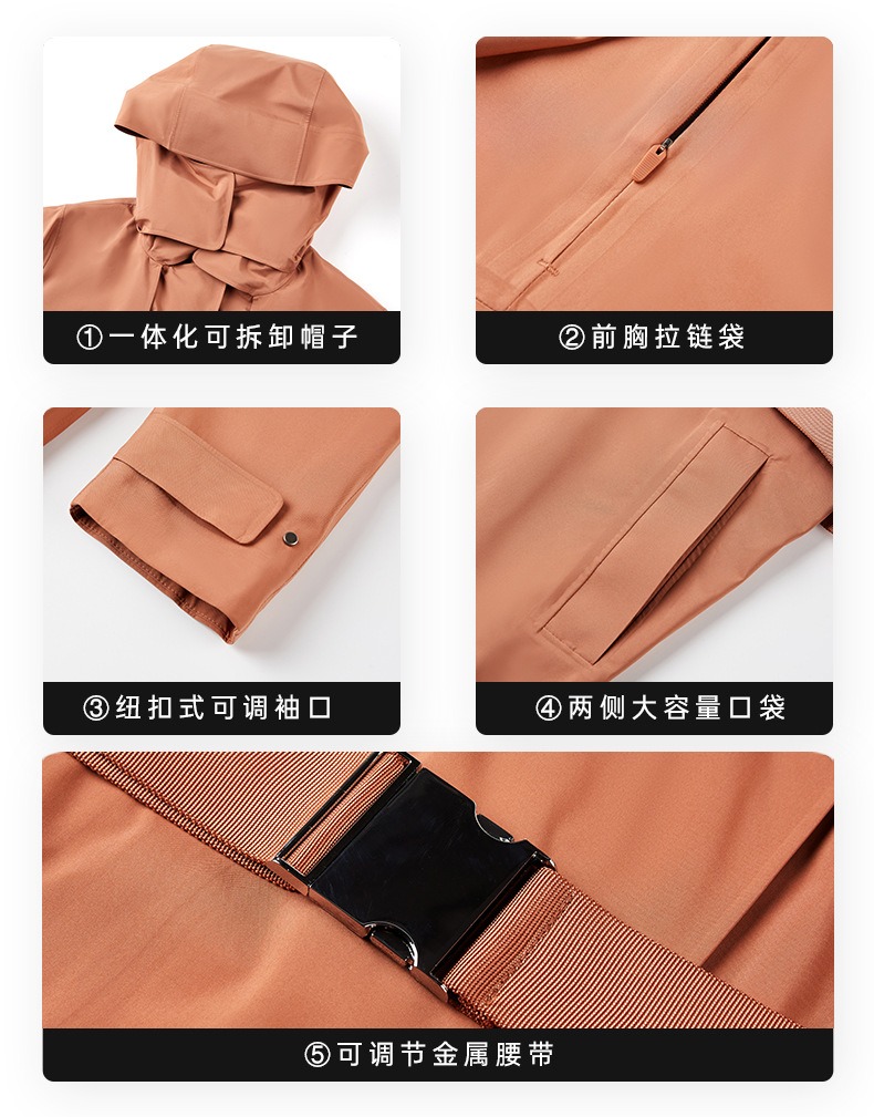 防水防风长款风衣