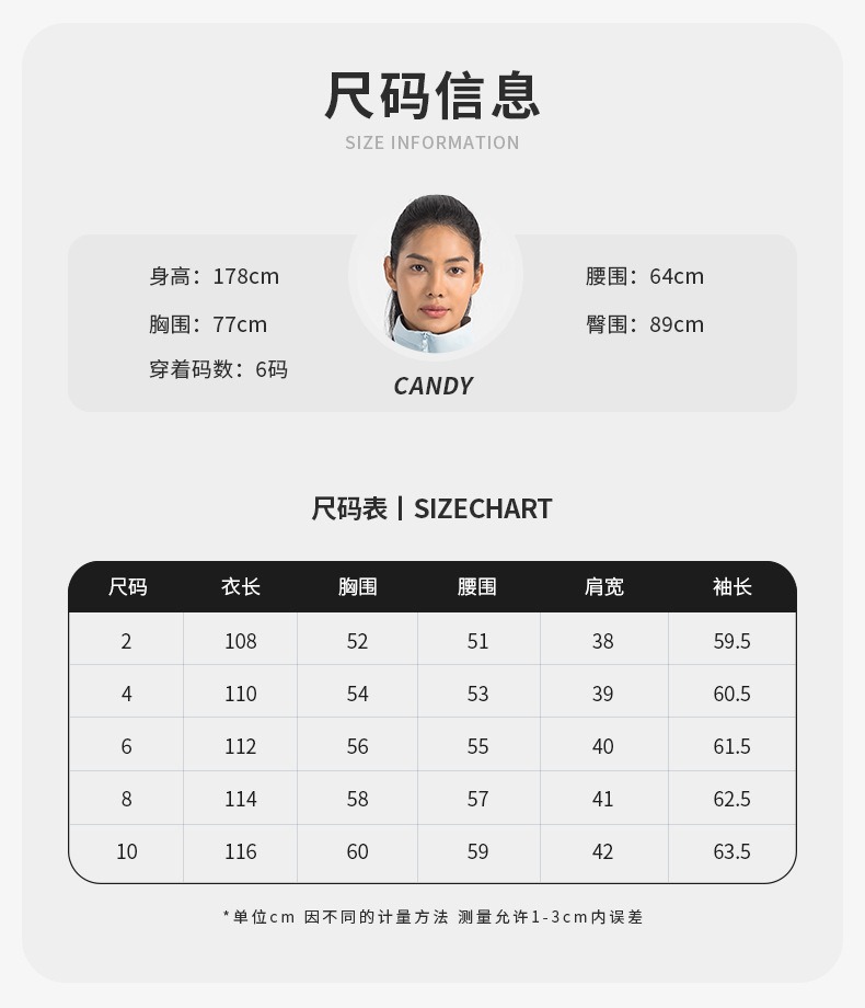 防水防风长款风衣