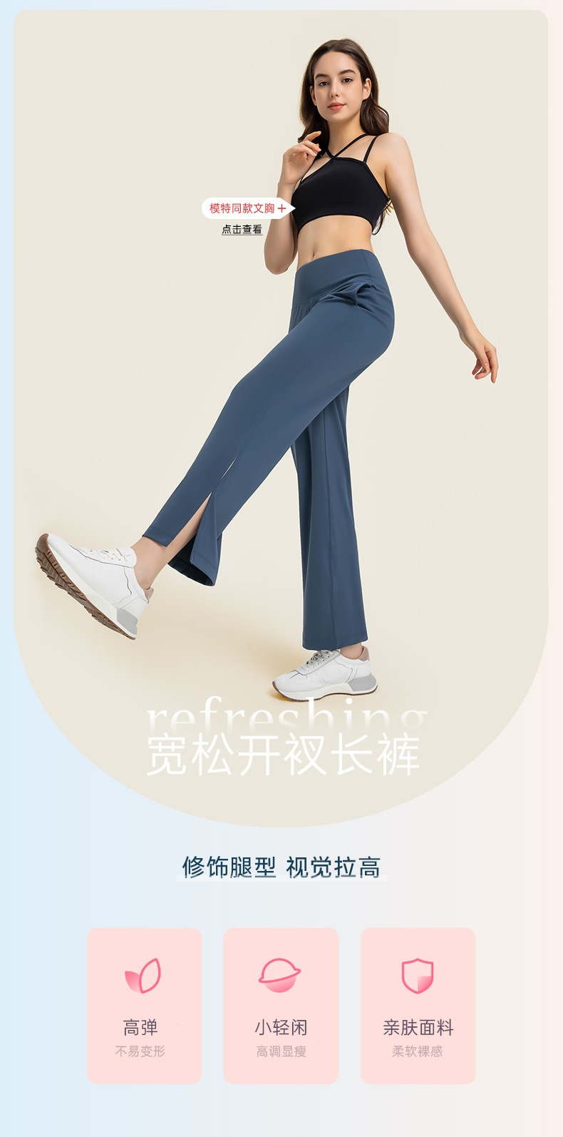 高腰垂感瑜伽裤