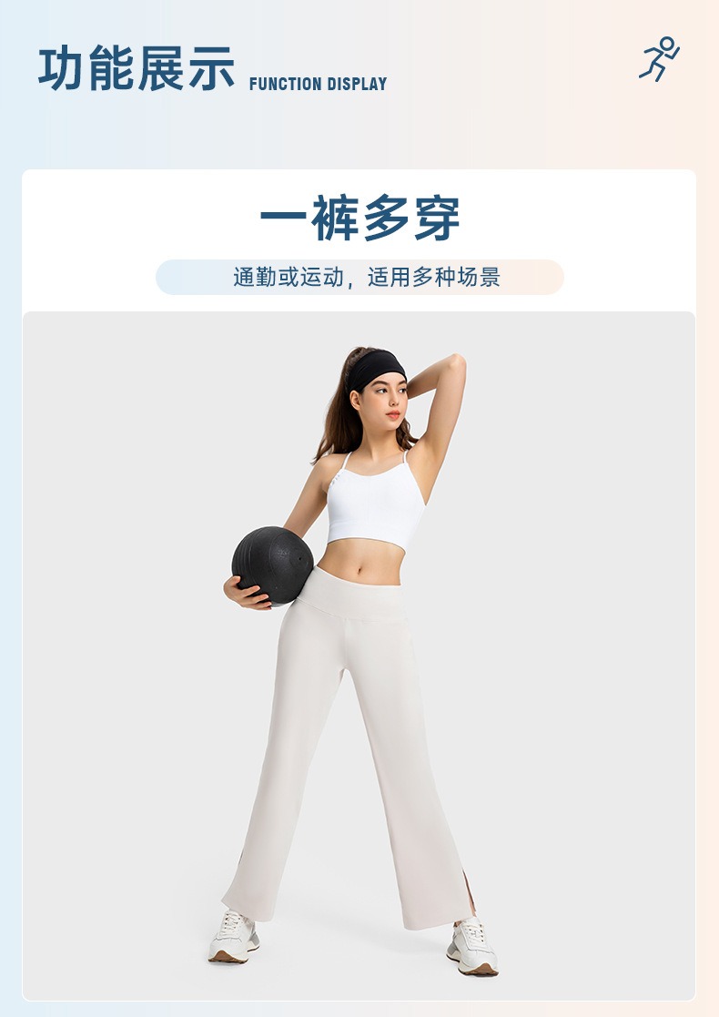 高腰垂感瑜伽裤