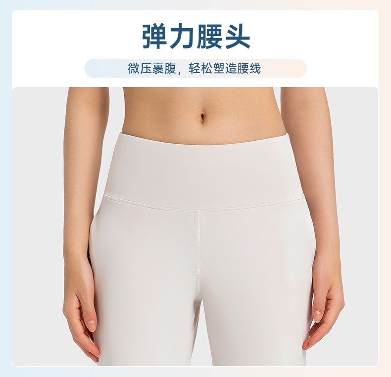 高腰垂感瑜伽裤