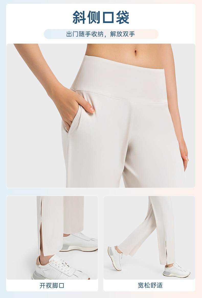 高腰垂感瑜伽裤