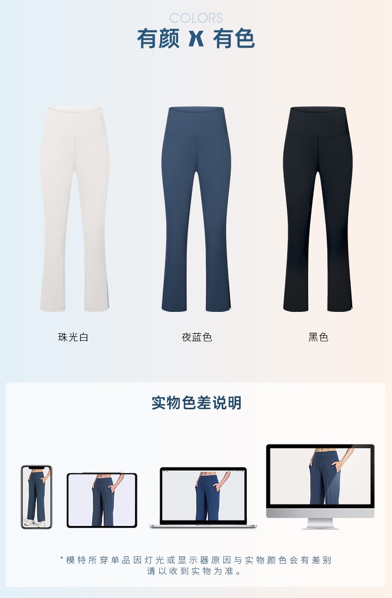 高腰垂感瑜伽裤 13 高腰垂感瑜伽裤