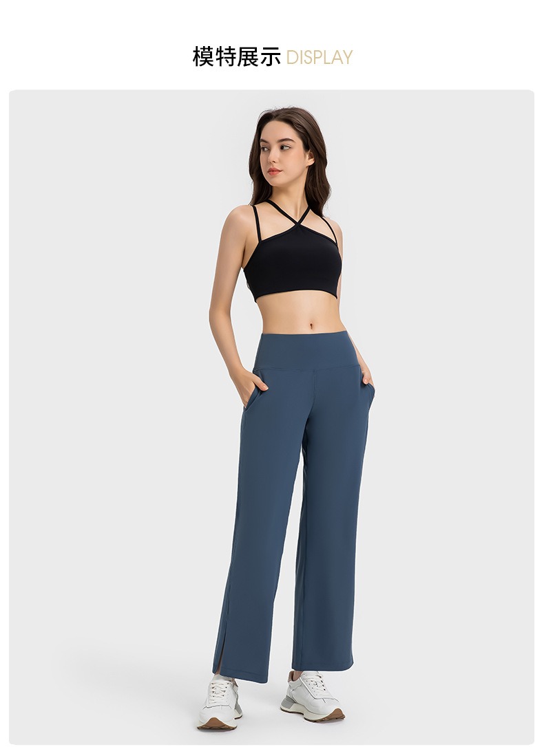 高腰垂感瑜伽裤