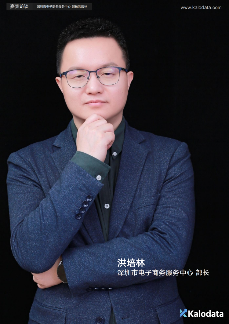 2024TikTok电商白皮书