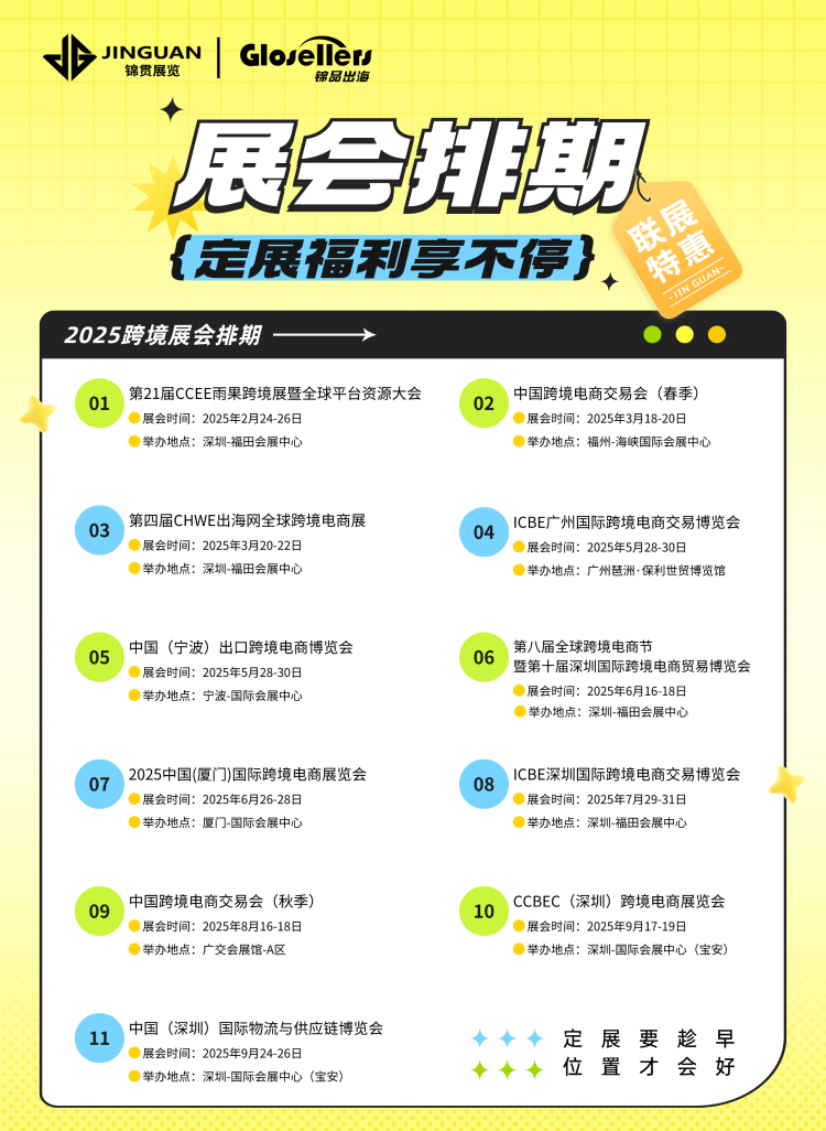 Ozon推出保证金政策，11月佣金大幅下调 3