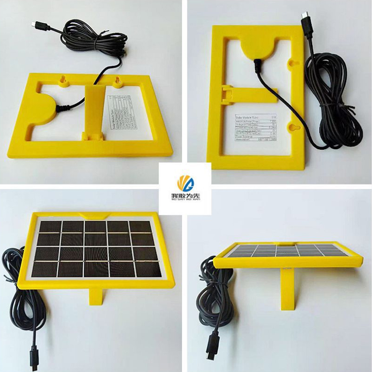 太阳能光伏充电板