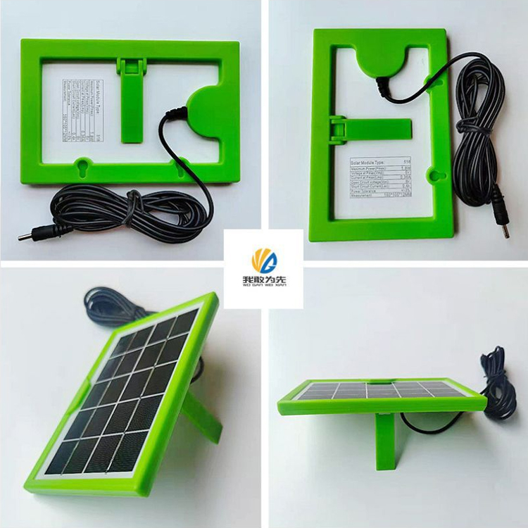 太阳能光伏充电板