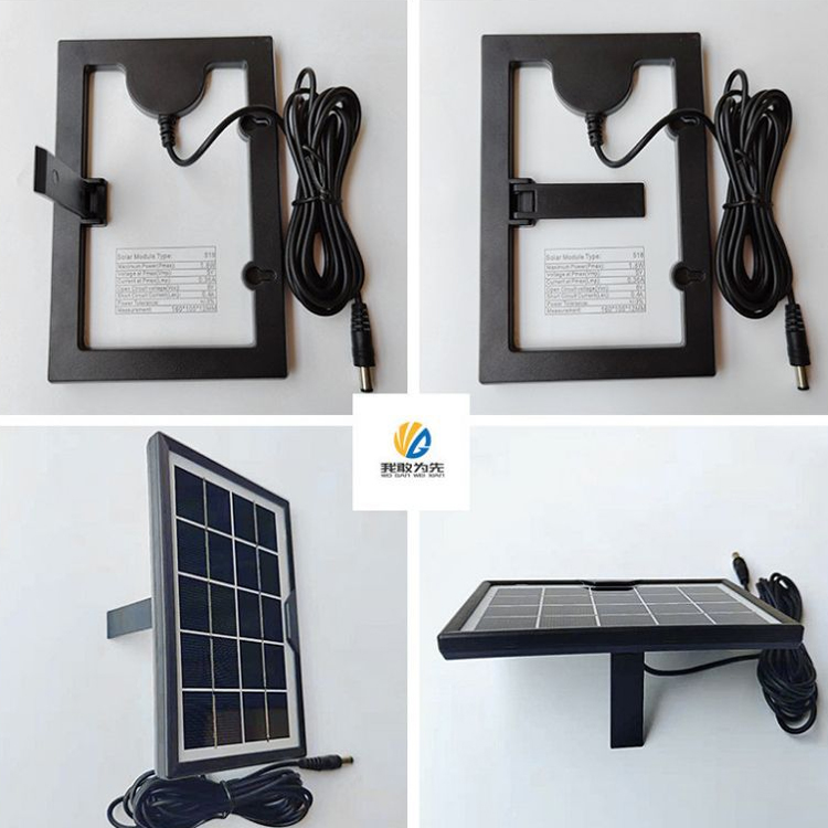 太阳能光伏充电板