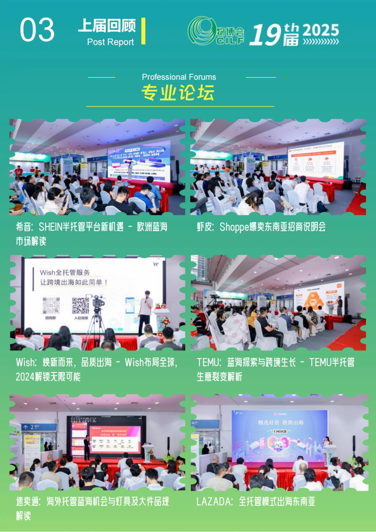 第19届中国（深圳）国际物流与供应链博览会 12 19届中国(深圳)国际物流与供应链博览会