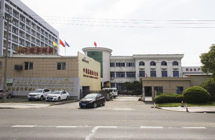 宁波永佳爱多汽车用品制造有限公司-公司介绍 1 宁波永佳爱多汽车用品制造有限公司-公司介绍