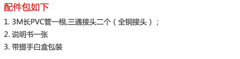 智能马桶盖板洁身器 9 智能马桶盖板洁身器
