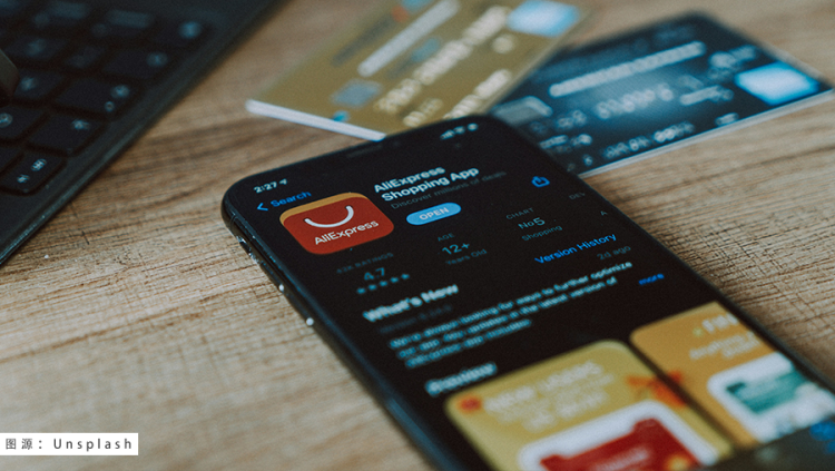 速卖通重拳出击！强力整治不合理退货退款