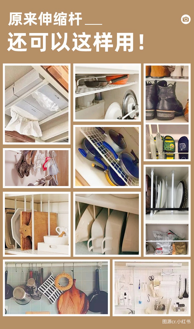 伸缩门帘杆免安装