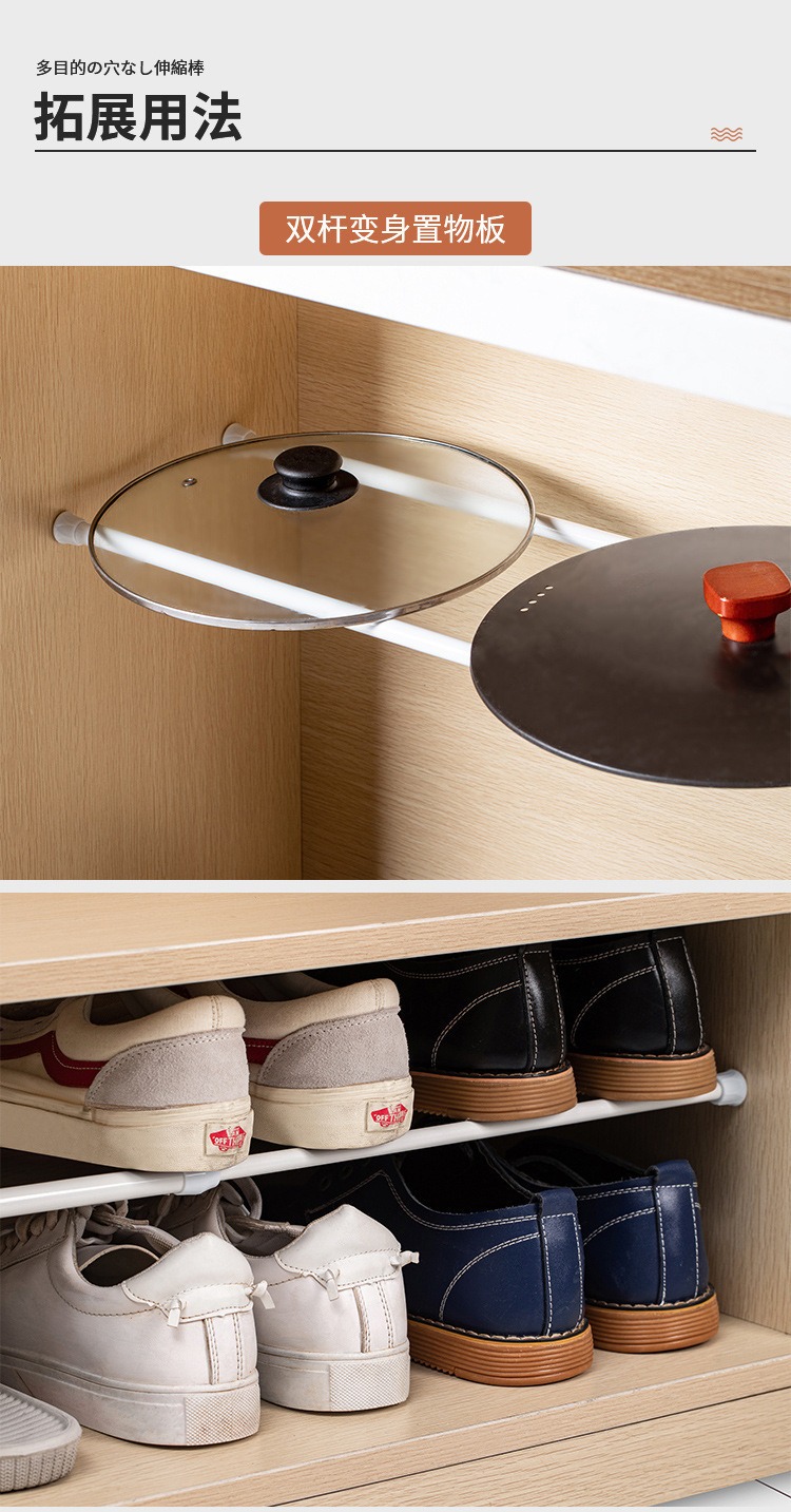 伸缩门帘杆免安装