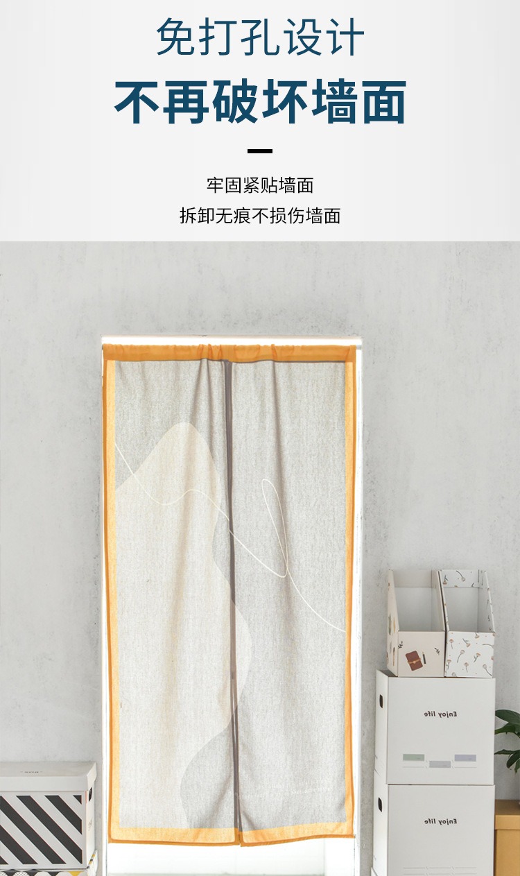 伸缩门帘杆免安装