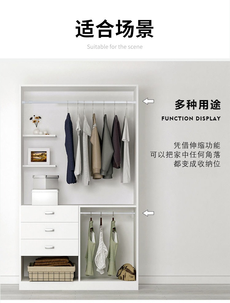 伸缩门帘杆免安装