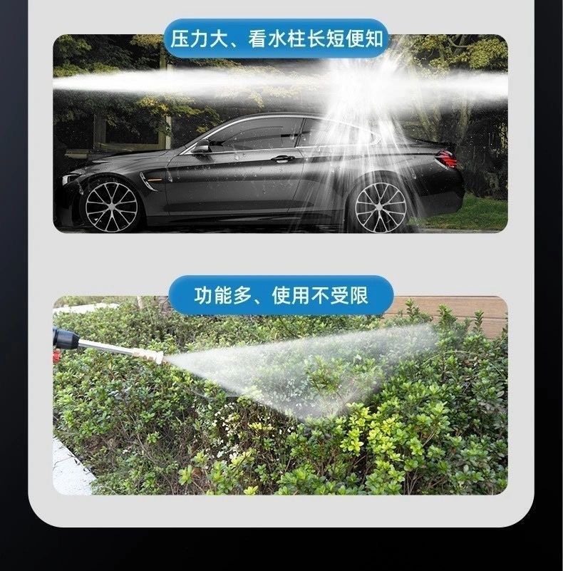 无线洗车机汽车水枪
