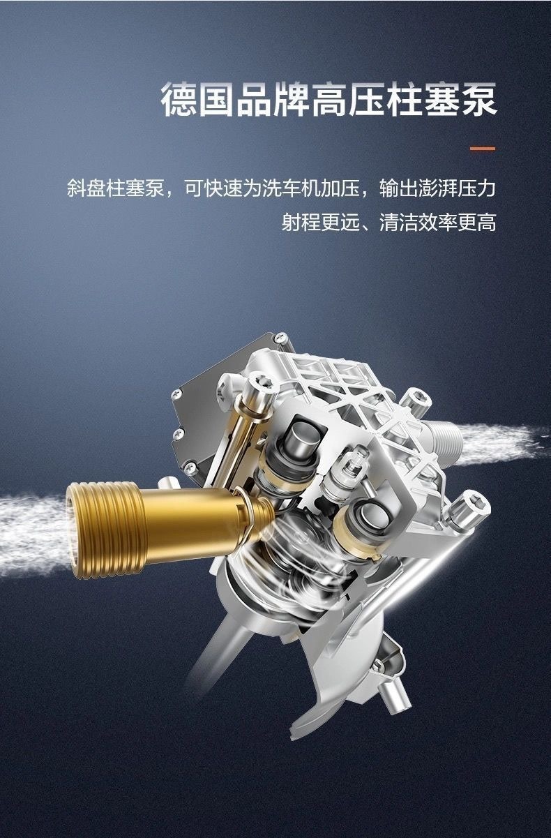 无线洗车机汽车水枪