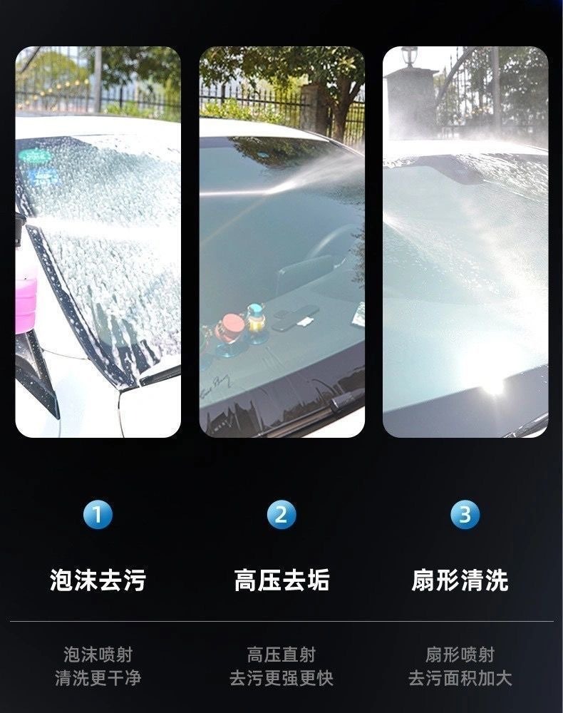 无线洗车机汽车水枪